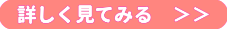 ケトリーム