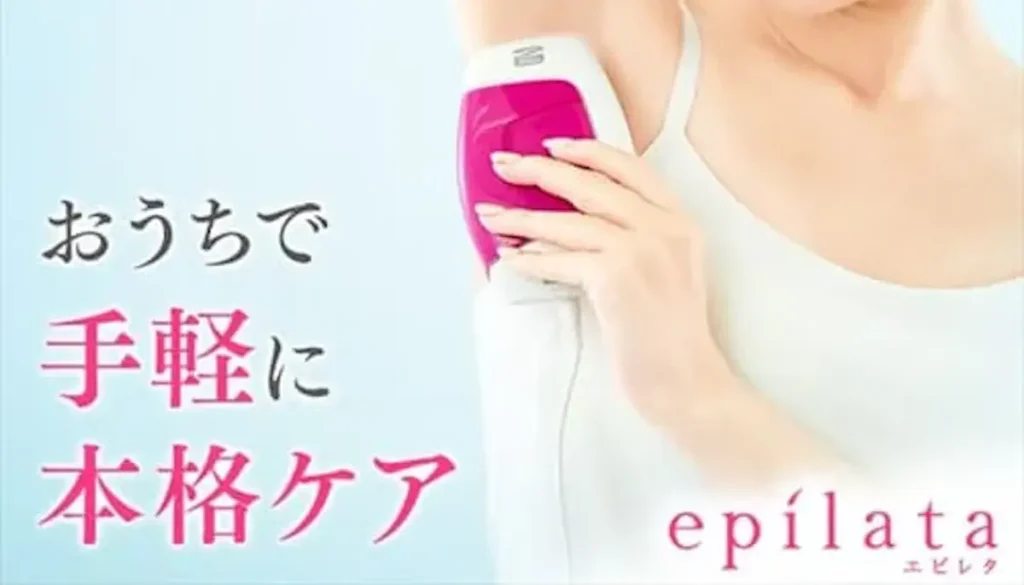 エピレタ
